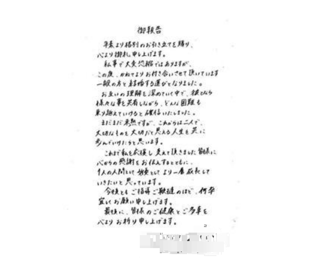 石原里美|石原里美闪婚对象年薪五千万日元 高标准择偶观公开 女神果然没嫁凡人