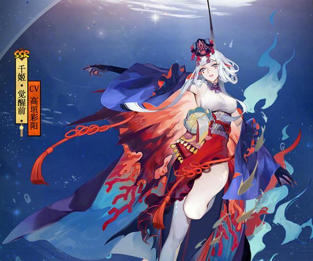 阴阳师ssr千姬技能解读:初始121速度 真sp惠比寿_腾讯新闻