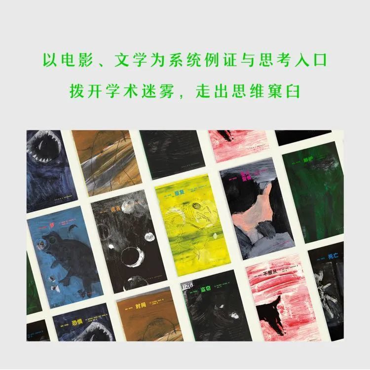 五条人|我把自己编的书送给了五条人