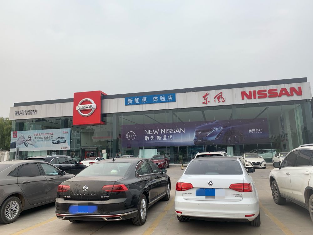 售后服务|东风日产涉事4S店营业正常，5家专营店称未收到售后服务检查通知