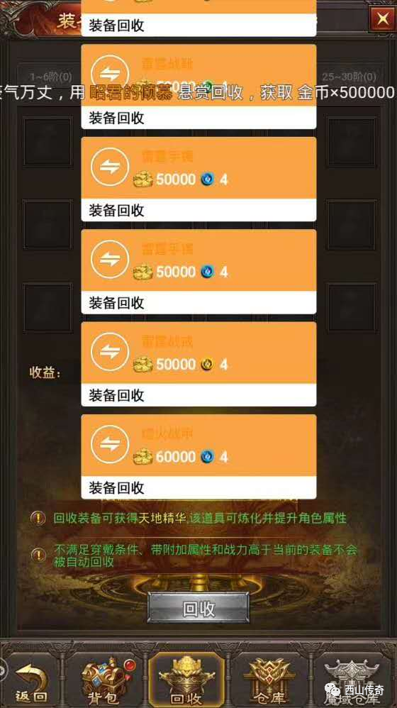 竖屏手游排行_竖屏格斗,这手游用《人类一败涂地》的画风,做出了周星驰的经典电...