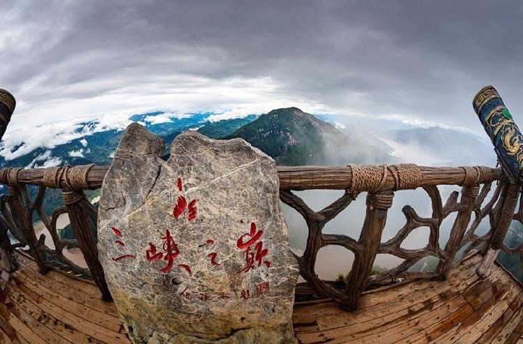 好消息!奉节"三峡之巅"获批国家4a级旅游景区_腾讯新闻