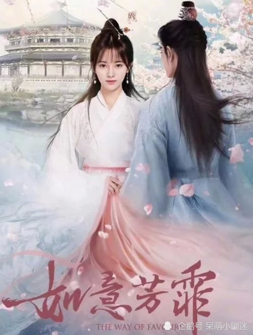 如意芳霏[全集]
