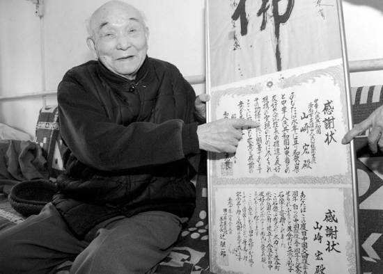 留在中国的日本逃兵免费为中国人看病赎罪活了102岁拒绝回国