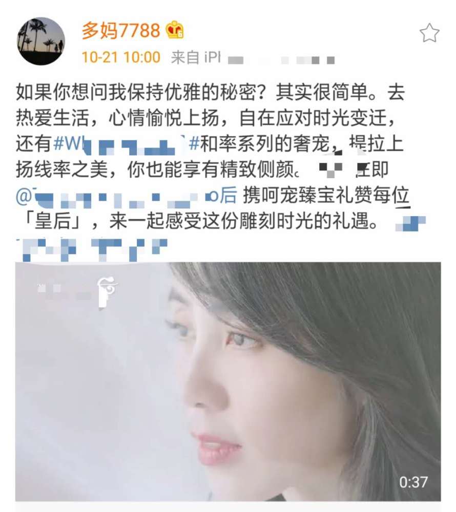 孙莉|复出了！孙莉最新广告片身材气质绝了，为黄磊生三娃后仍是少女颜