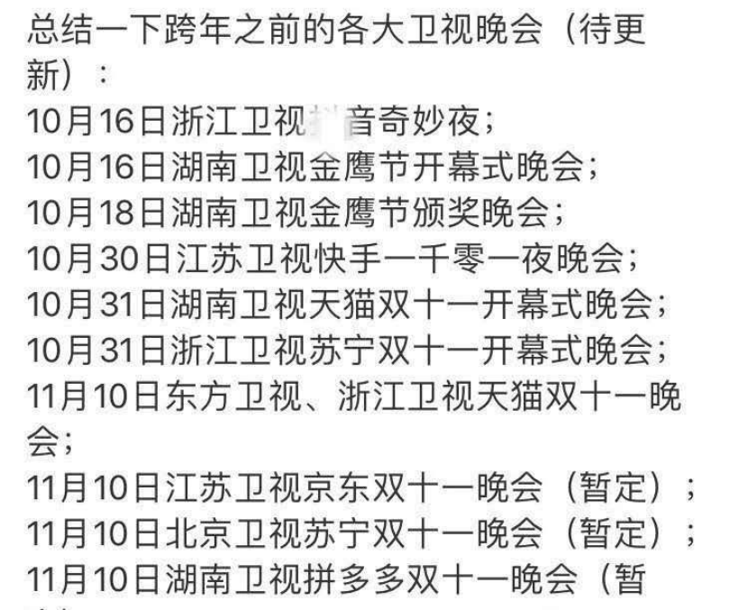 王建国脱口秀大会_脱口秀大会 撒贝宁_脱口秀大会第一季在哪看