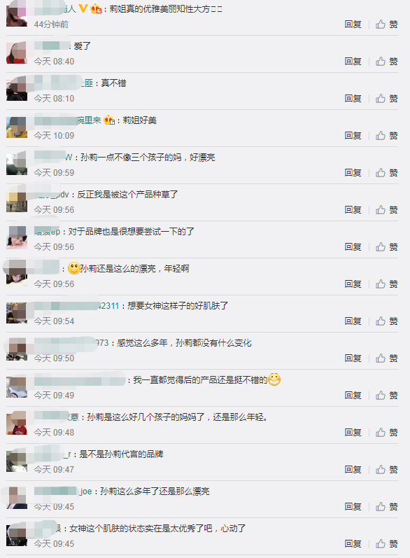 孙莉|复出了！孙莉最新广告片身材气质绝了，为黄磊生三娃后仍是少女颜