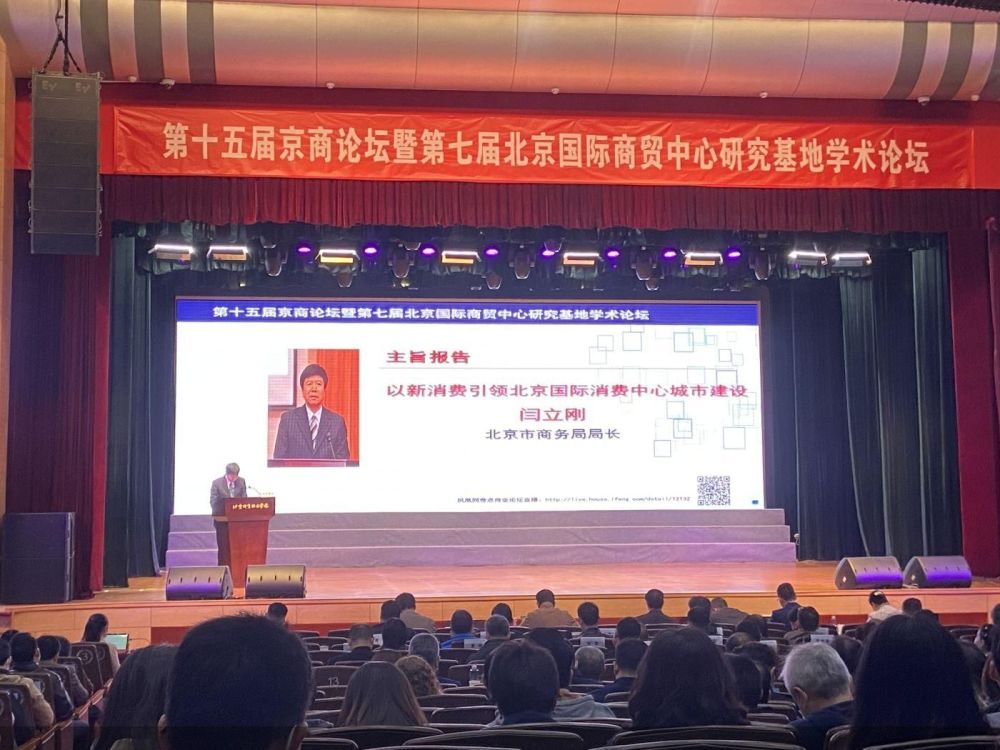 北京|前8个月北京网购保税进口额增137倍