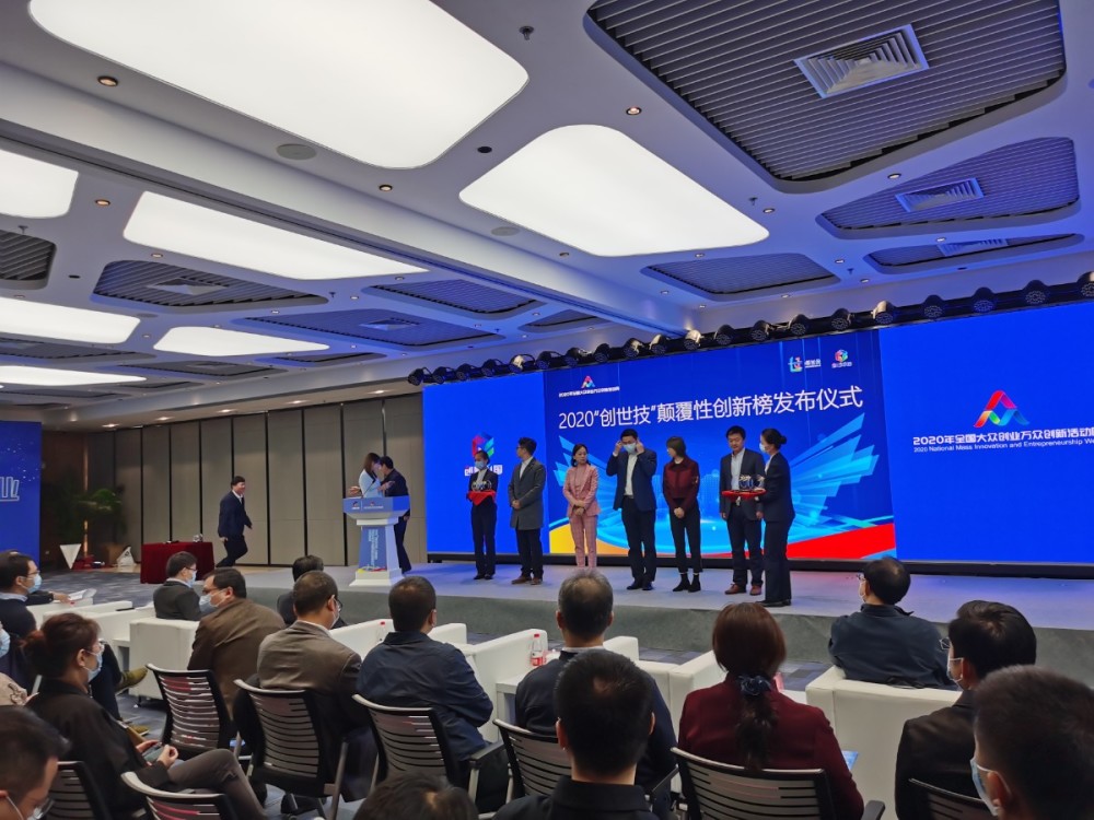 北京|“2020颠覆性创新榜”来了！烧脑的10强项目都在研究什么