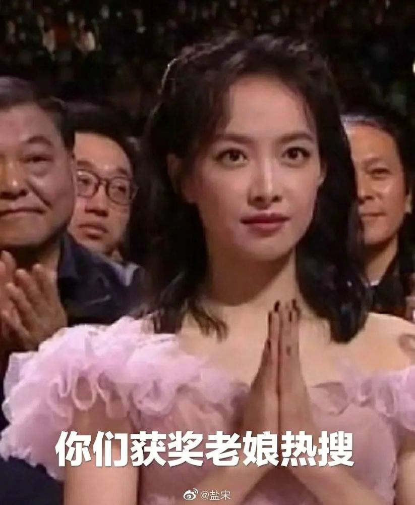 宋茜|宋茜，一次大型社死现场