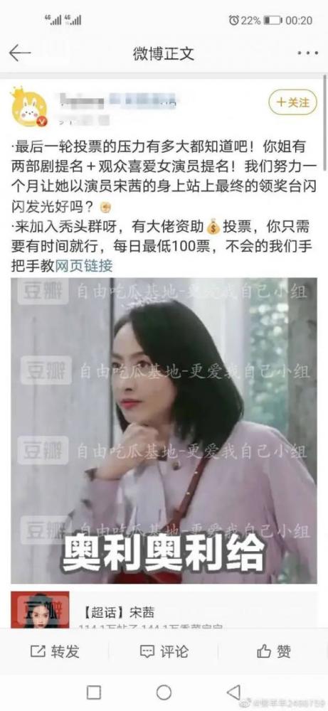 宋茜|宋茜，一次大型社死现场