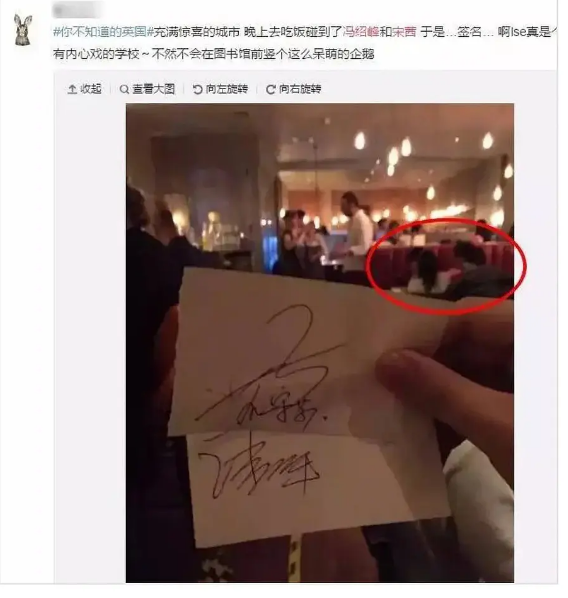 宋茜|宋茜，一次大型社死现场