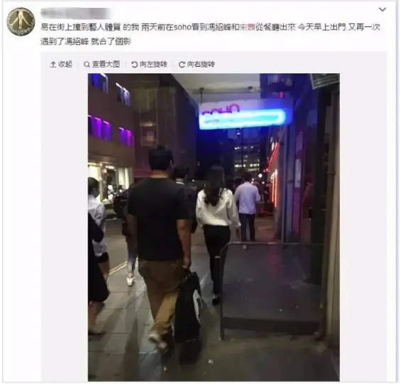 宋茜|宋茜，一次大型社死现场