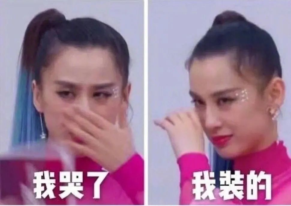 宋茜|宋茜，一次大型社死现场