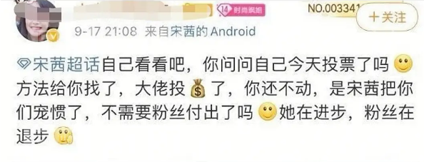 宋茜|宋茜，一次大型社死现场