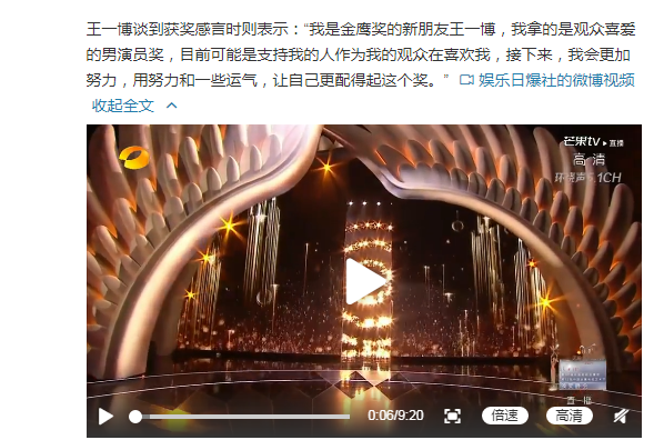 宋茜|宋茜，一次大型社死现场