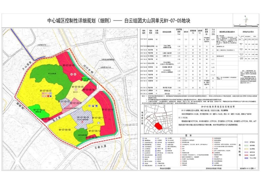 贵阳市区人口多少_“七普”数据出炉!贵阳这些城区常住人口破百万,观山湖排