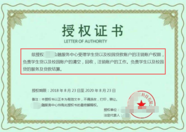 安全|专门针对年轻人！“贷款平台客服”来电提醒你已负债累累......