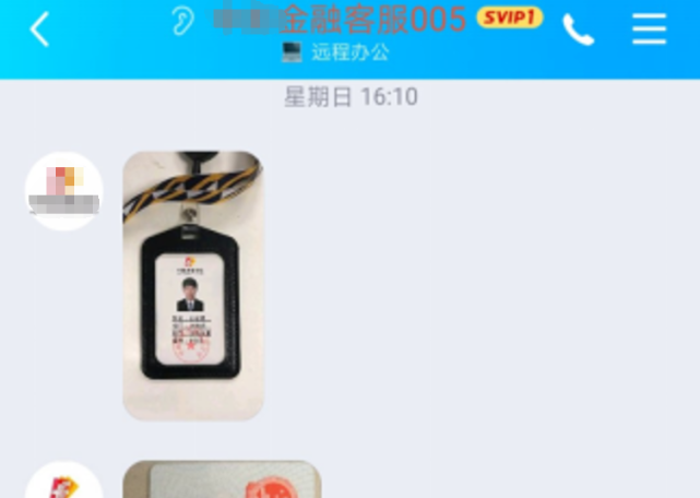 安全|专门针对年轻人！“贷款平台客服”来电提醒你已负债累累......