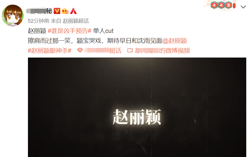 赵丽颖|赵丽颖《谁是凶手》再度演绎反派角色，穿白大褂笑容瘆人，让人直起鸡皮疙瘩