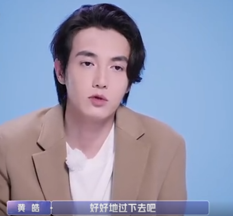 萧亚轩|萧亚轩黄皓综艺首秀谈三年感情：只要你相信爱，爱就可以战胜一切