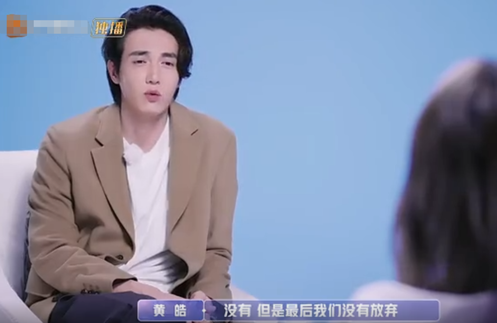 萧亚轩|萧亚轩黄皓综艺首秀谈三年感情：只要你相信爱，爱就可以战胜一切