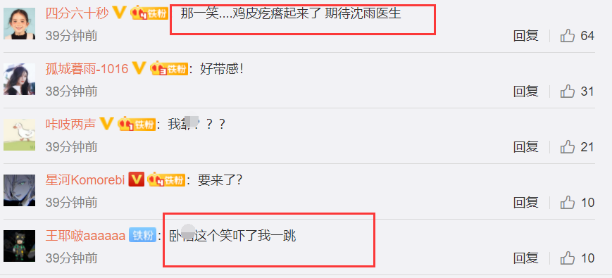 赵丽颖|赵丽颖《谁是凶手》再度演绎反派角色，穿白大褂笑容瘆人，让人直起鸡皮疙瘩