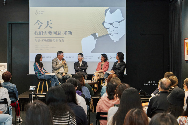 阿瑟·米勒|从推销员到萨勒姆：今天我们还能从阿瑟·米勒的戏剧中读到什么？