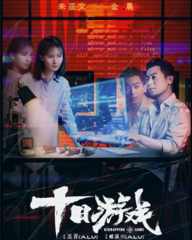 赵丽颖|赵丽颖《谁是凶手》再度演绎反派角色，穿白大褂笑容瘆人，让人直起鸡皮疙瘩