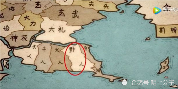 刺客伍六七|刺客伍六七：阿柒15岁前经历曝光，拥有野兽般的直觉，和这个国家有关！