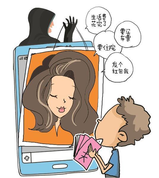 套路太深!网恋女友竟是男子假扮,痴情男被骗近10万元