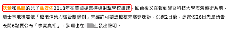 狄莺|狄莺崩溃哭喊不想活了！弟弟接连去世儿子陷官司，如今母亲也病逝