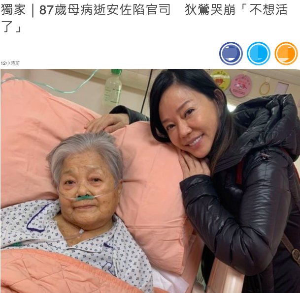 狄莺|狄莺崩溃哭喊不想活了！弟弟接连去世儿子陷官司，如今母亲也病逝