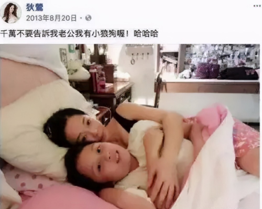 狄莺|狄莺崩溃哭喊不想活了！弟弟接连去世儿子陷官司，如今母亲也病逝