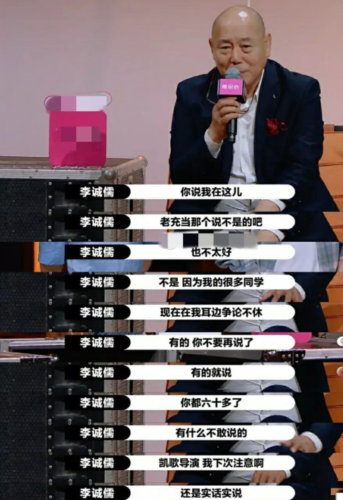 演员请就位|《演员请就位》：娱乐圈中“生存法则”的大讲堂！