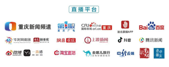 今晚8点,渝北专场首秀与你不见不散!_大渝网_腾讯网