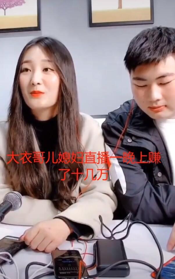 朱之文|大衣哥儿子被助理怂恿搂媳妇，直播高调秀恩爱，后困到捂脸要停播！