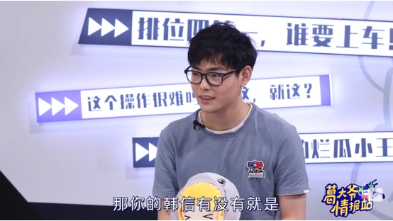 《葛爷情报站》第五期友情提示,斗鱼gemini高效上王者!