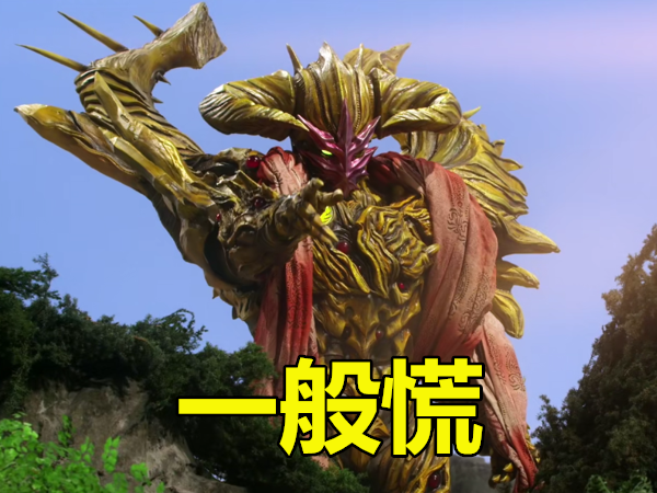 海帕杰顿|贝利亚|奥特曼|黑暗|艾塔尔加|维克特利|赛罗