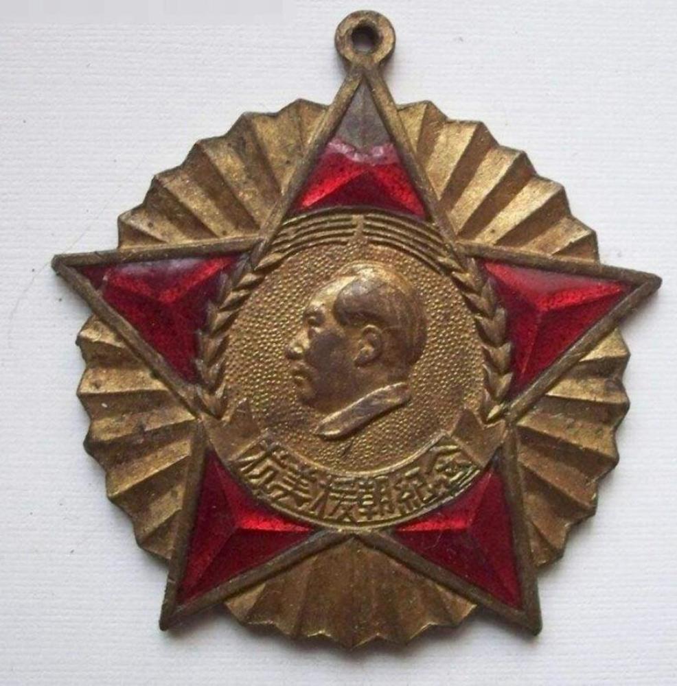 让志愿军老兵泪目的抗美援朝纪念章你见过几种