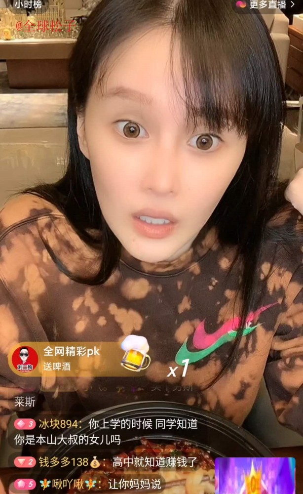 赵本山|赵本山女儿辟谣移民传闻，自曝在高中时已挣了百余万