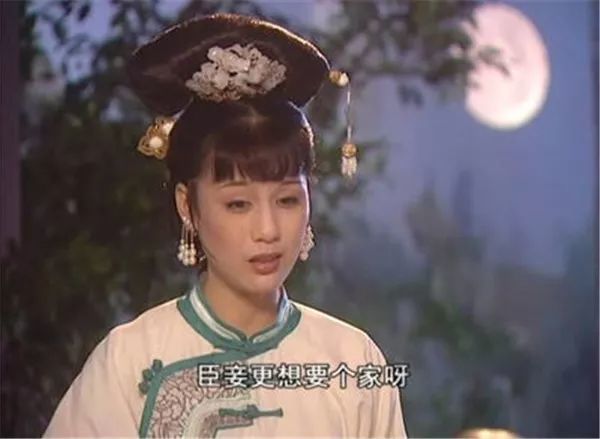 康熙最宠爱的容妃育有多位子女为何结局如此的悲惨