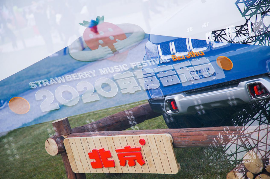 北京越野|2020年CACSI榜单出炉！BJ40蝉联硬派SUV总榜第二/自主第一