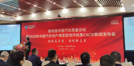 北京越野|2020年CACSI榜单出炉！BJ40蝉联硬派SUV总榜第二/自主第一