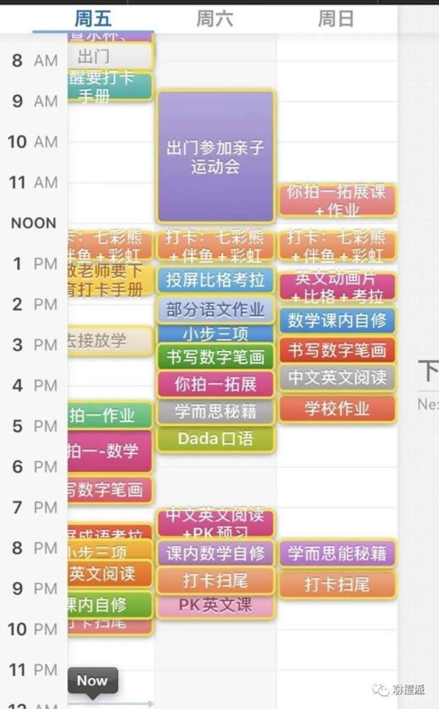 海淀黄庄|一零后重返海淀黄庄：线上教育击不垮黄庄 报名师课还要靠抢