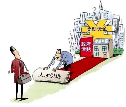 颍上篇!2021年阜阳市企事业单位引进急需紧缺人才需求目录(十)