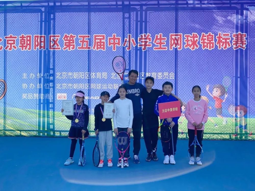 中美国际|厉害了，这都可以夺冠？！｜力迈中美国际学校喜报传来