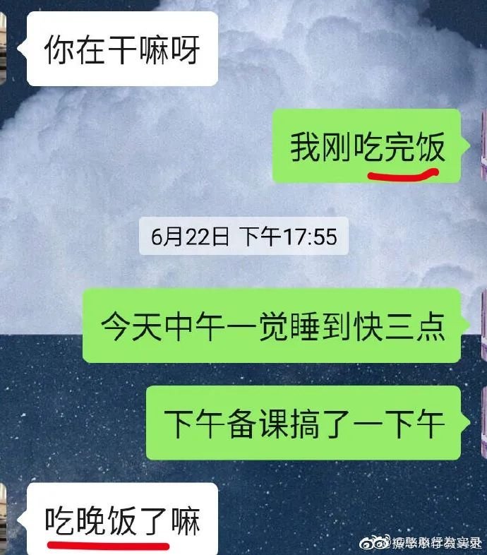 整理一波对象和你敷衍的聊天记录!每一个都很绝望!好想分手啊!