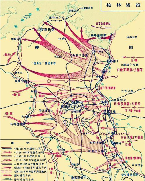 柏林战役苏军占绝对优势为什么仍然伤亡30万人其实代价比较合理