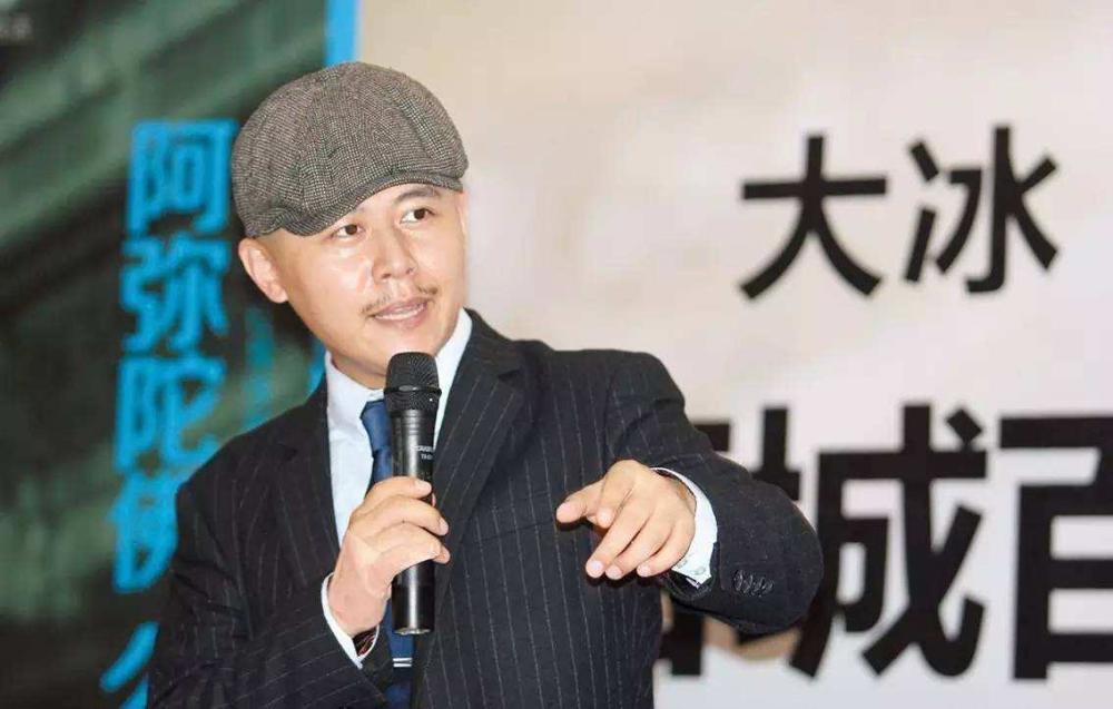 背景等于机遇?杨志刚的哥,陈凯歌的爹,大冰工资500没钱取暖